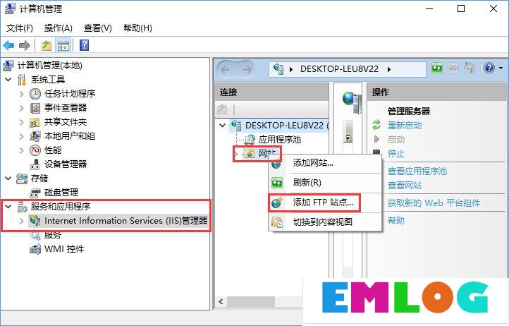 Win10如何搭建FTP服务器以实现快速传输文件？