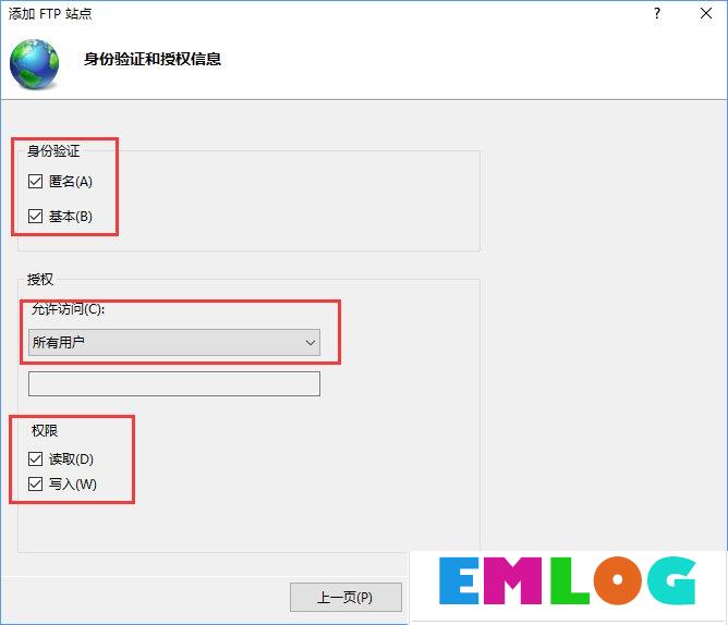 Win10如何搭建FTP服务器以实现快速传输文件？