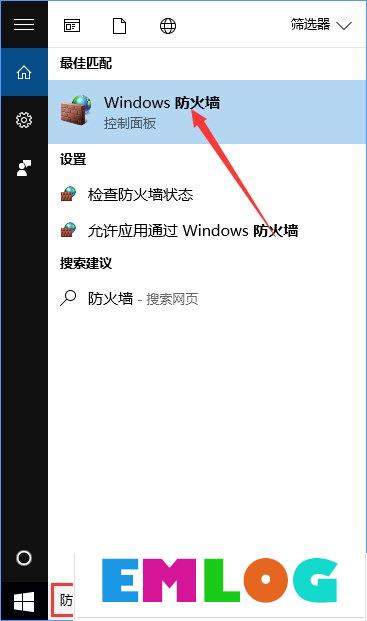 Win10如何搭建FTP服务器以实现快速传输文件？