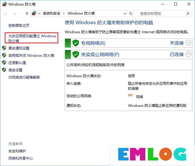 Win10如何搭建FTP服务器以实现快速传输文件？