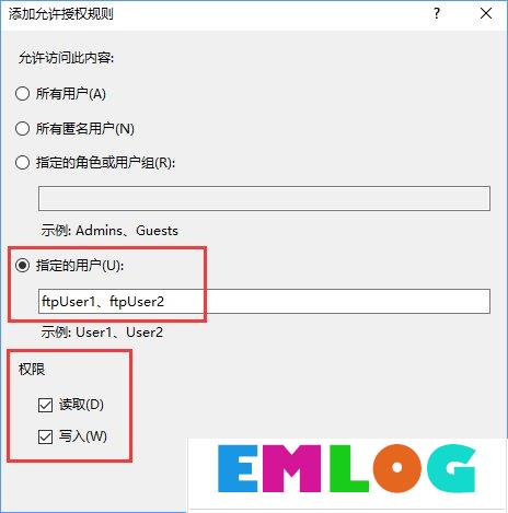 Win10如何搭建FTP服务器以实现快速传输文件？