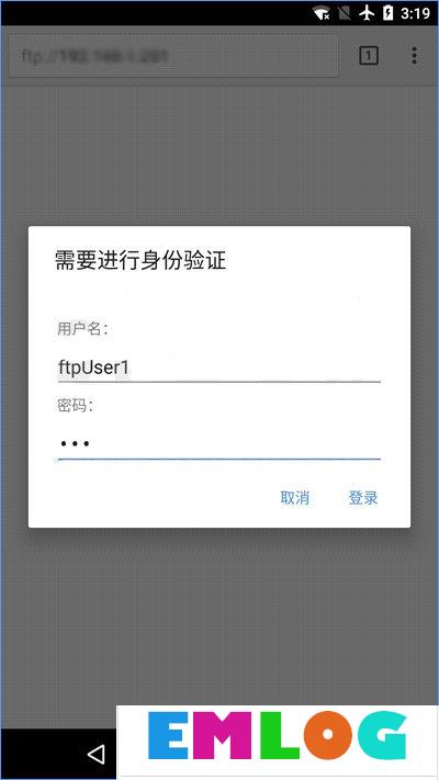 Win10如何搭建FTP服务器以实现快速传输文件？