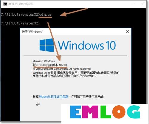 Windows10如何查看系统版本号？查看Windows10版本号的具体方法