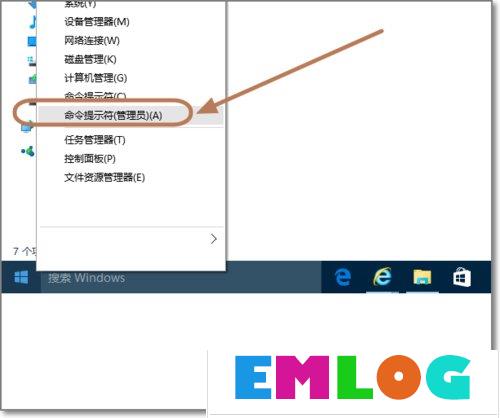 Windows10如何查看系统版本号？查看Windows10版本号的具体方法