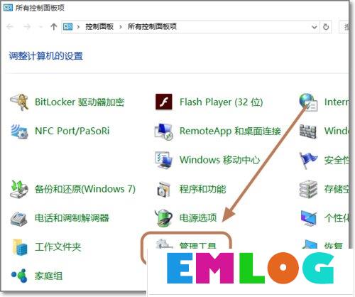 Windows10如何查看系统版本号？查看Windows10版本号的具体方法