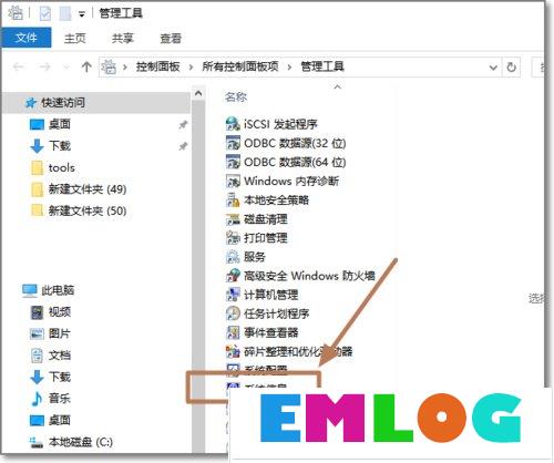 Windows10如何查看系统版本号？查看Windows10版本号的具体方法