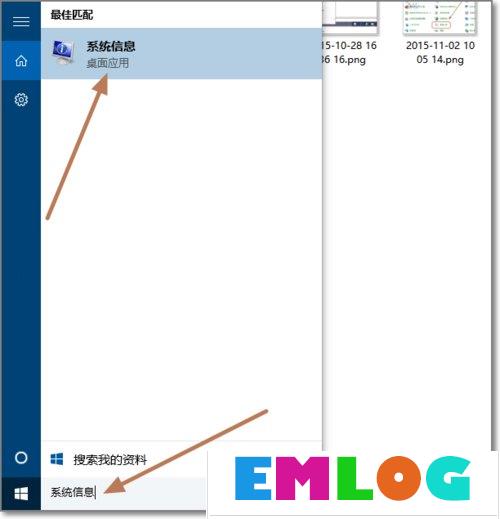 Windows10如何查看系统版本号？查看Windows10版本号的具体方法