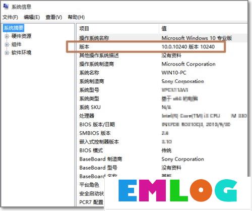 Windows10如何查看系统版本号？查看Windows10版本号的具体方法