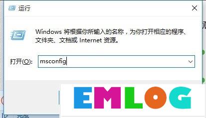 Win10开始菜单没反应的解决方法