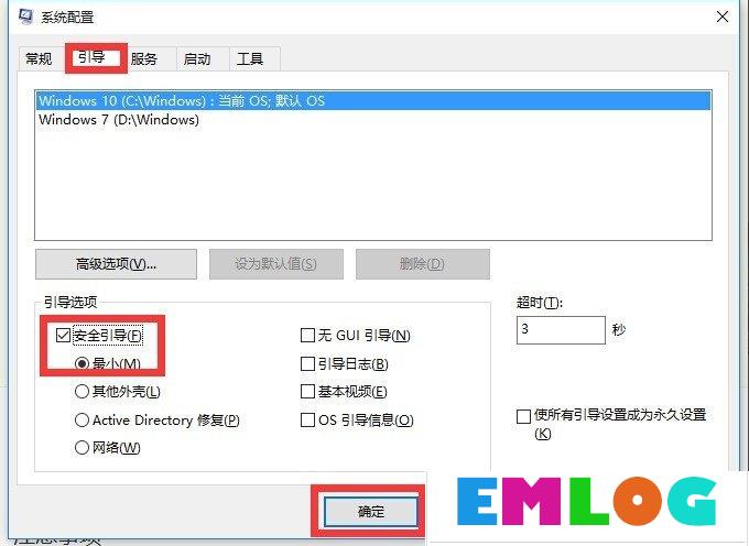 Win10开始菜单没反应的解决方法