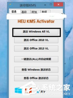 Windows10系统破解方法教程