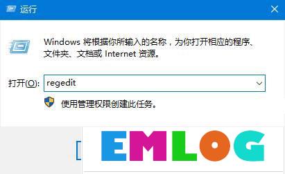 Windows10鼠标右键失灵怎么办？