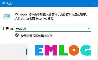 Windows10鼠标右键失灵怎么办？