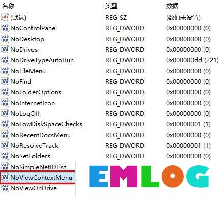 Windows10鼠标右键失灵怎么办？
