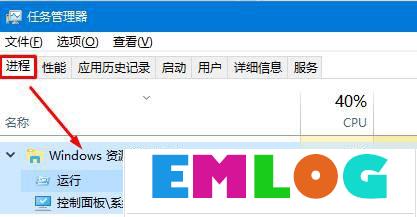 Windows10鼠标右键失灵怎么办？