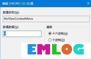 Windows10鼠标右键失灵怎么办？