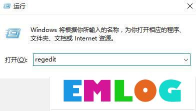 Win10桌面IE图标无法删除的解决方法