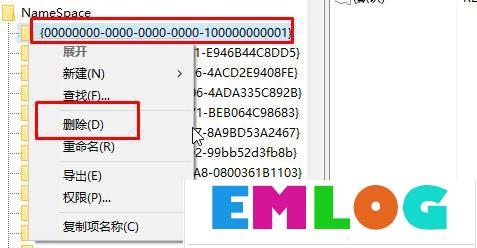 Win10桌面IE图标无法删除的解决方法