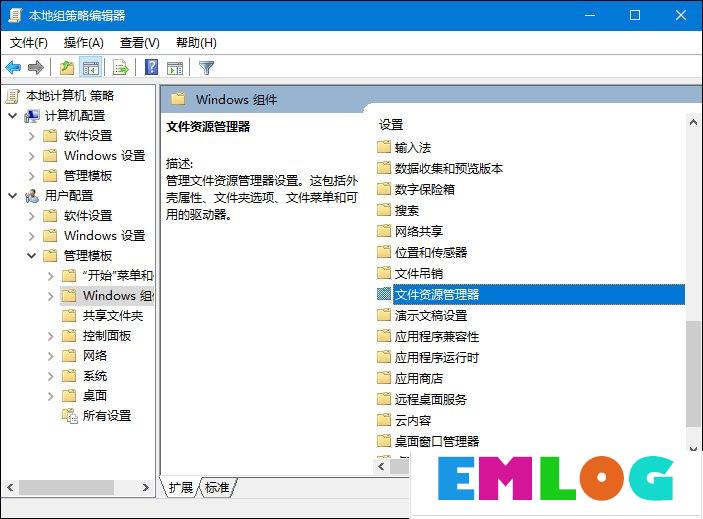 thumbs.db可以删除吗?Win10系统中的thumbs.db怎么删除?