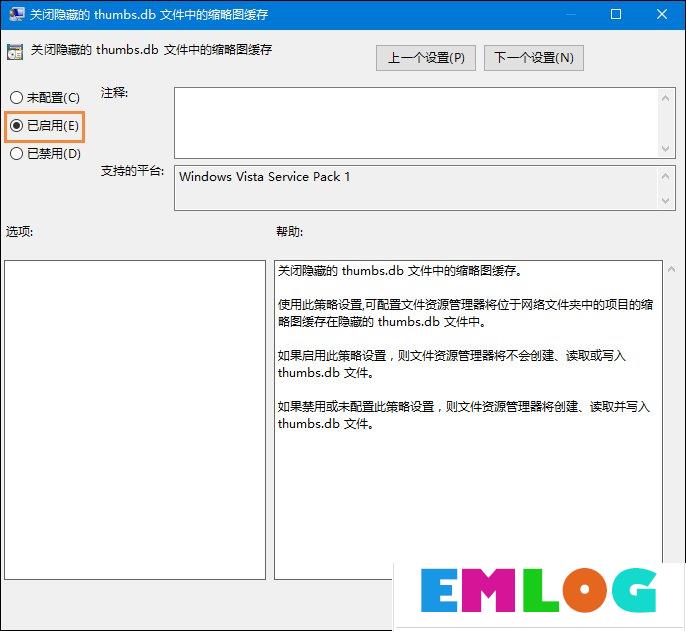 thumbs.db可以删除吗?Win10系统中的thumbs.db怎么删除?
