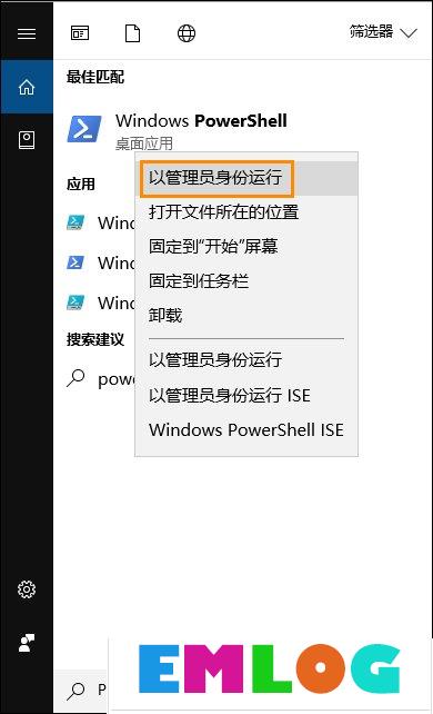 Win10磁铁应用打不开怎么修复？内置应用无法打开如何处理？