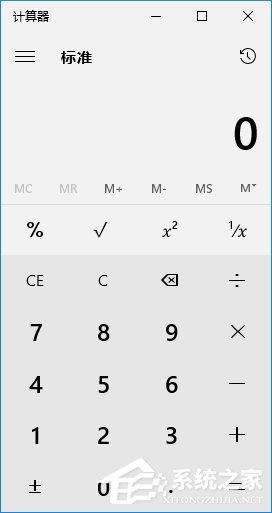Windows10系统计算器快捷键是什么？