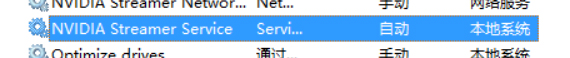 Windows10系统如何提高显卡性能?