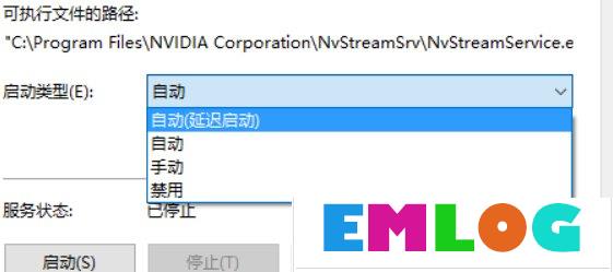 Windows10系统如何提高显卡性能？