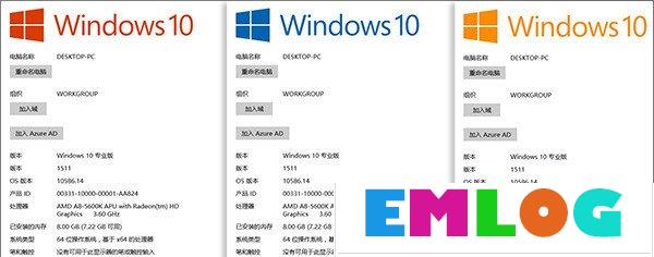 聊聊Win10 TH2更新都有哪些小变化