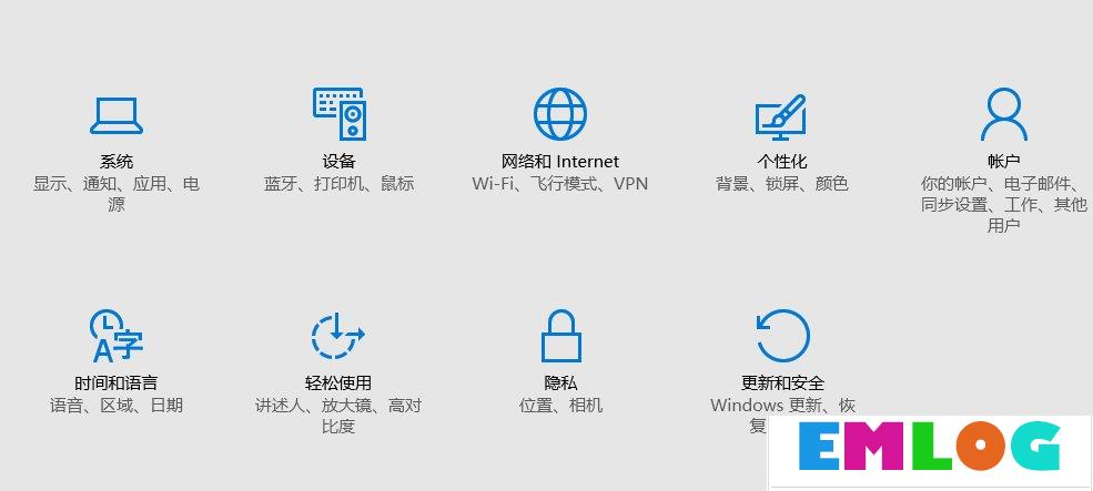 如何查看Win10系统版本号？