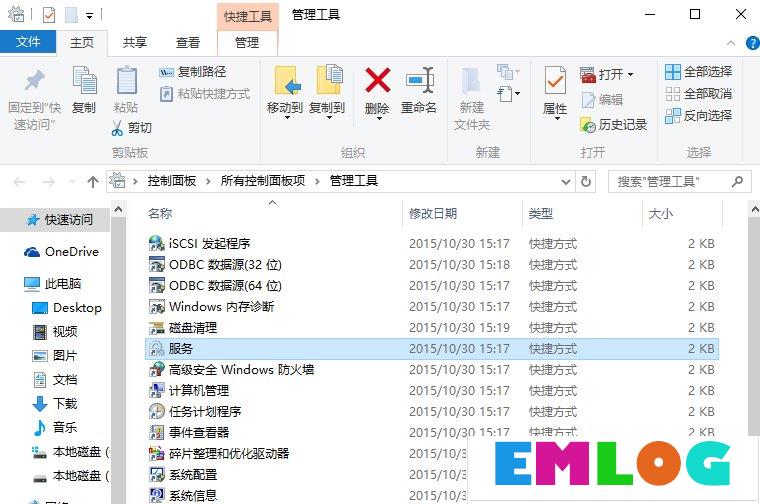 Win10系统secondary logon服务开启办法