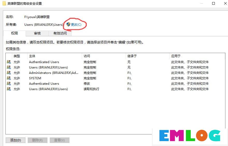 Win10系统不兼容英雄联盟导致游戏崩溃怎么办？