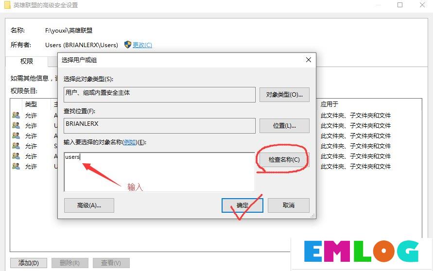 Win10系统不兼容英雄联盟导致游戏崩溃怎么办？