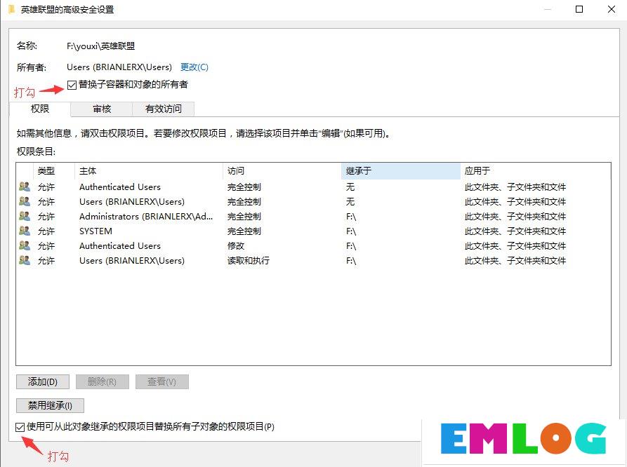 Win10系统不兼容英雄联盟导致游戏崩溃怎么办？