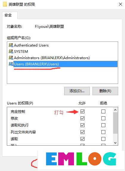 Win10系统不兼容英雄联盟导致游戏崩溃怎么办？