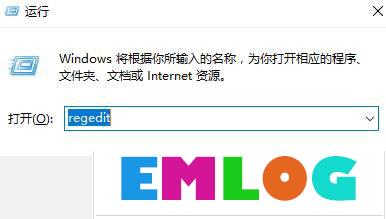 查看Win10系统已激活密钥的方法