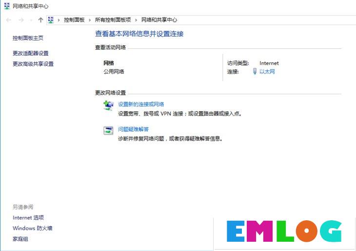 Win10系统无法打开淘宝网页怎么回事?