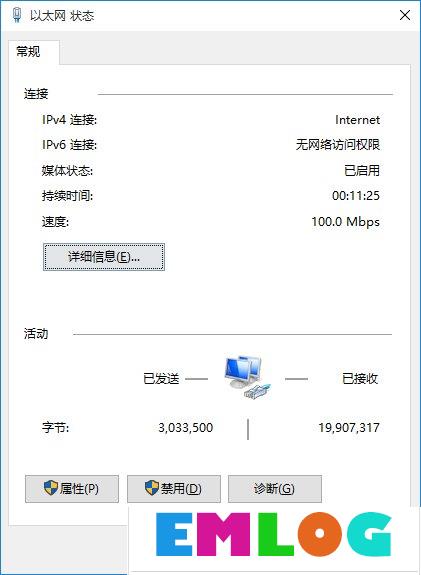 Win10系统无法打开淘宝网页怎么回事?