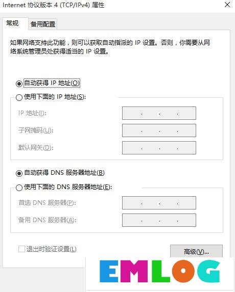 Win10系统无法打开淘宝网页怎么回事？