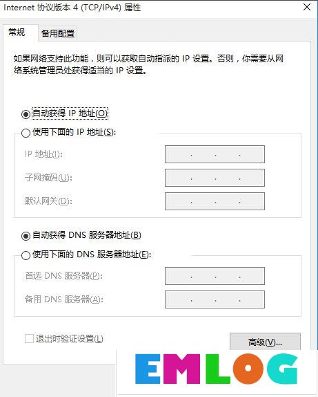 Win10系统无法打开淘宝网页怎么回事?