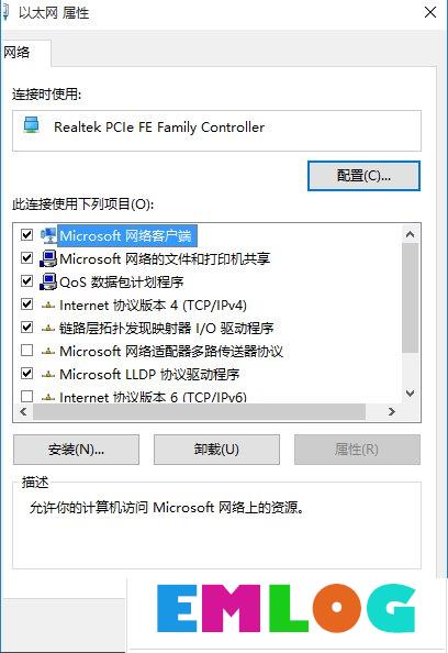 Win10系统无法打开淘宝网页怎么回事？