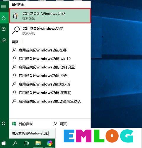 Win10笔记本玩游戏不能全屏如何解决？