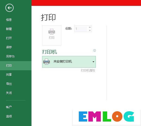 Win10系统office 2013提示尚未安装打印机如何解决？