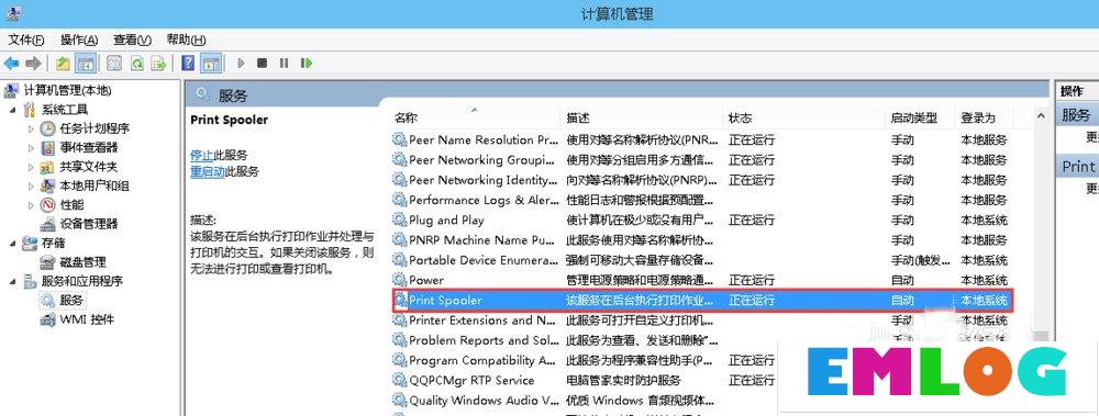 Win10系统office 2013提示尚未安装打印机如何解决？