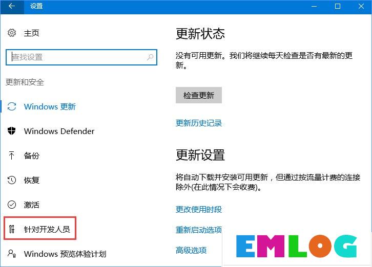 如何解决Win10不兼容问题？解决Win10兼容的办法