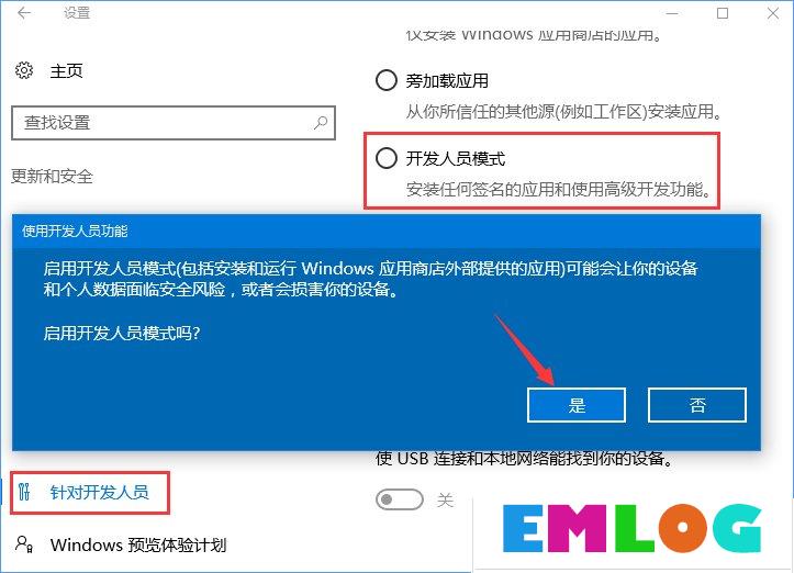 如何解决Win10不兼容问题？解决Win10兼容的办法