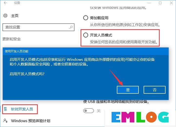 如何解决Win10不兼容问题？解决Win10兼容的办法