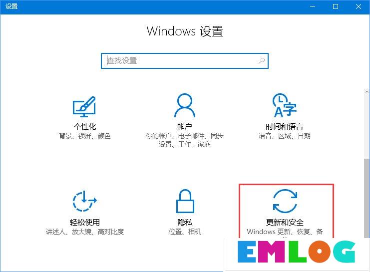 如何解决Win10不兼容问题？解决Win10兼容的办法