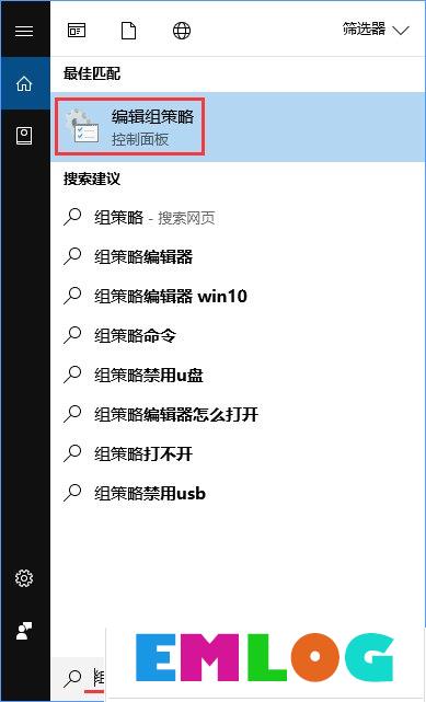 Win10创意者更新如何隐藏现代设置面板项？