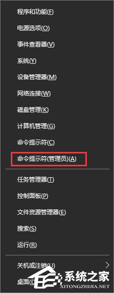 升级Win10后提示“连接internet以激活”怎么办?
